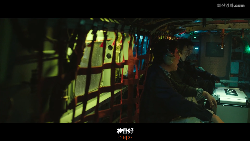 狼狩猎剧照的剧照