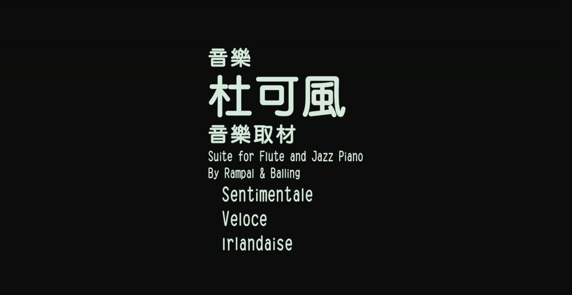 光阴的故事剧照的剧照