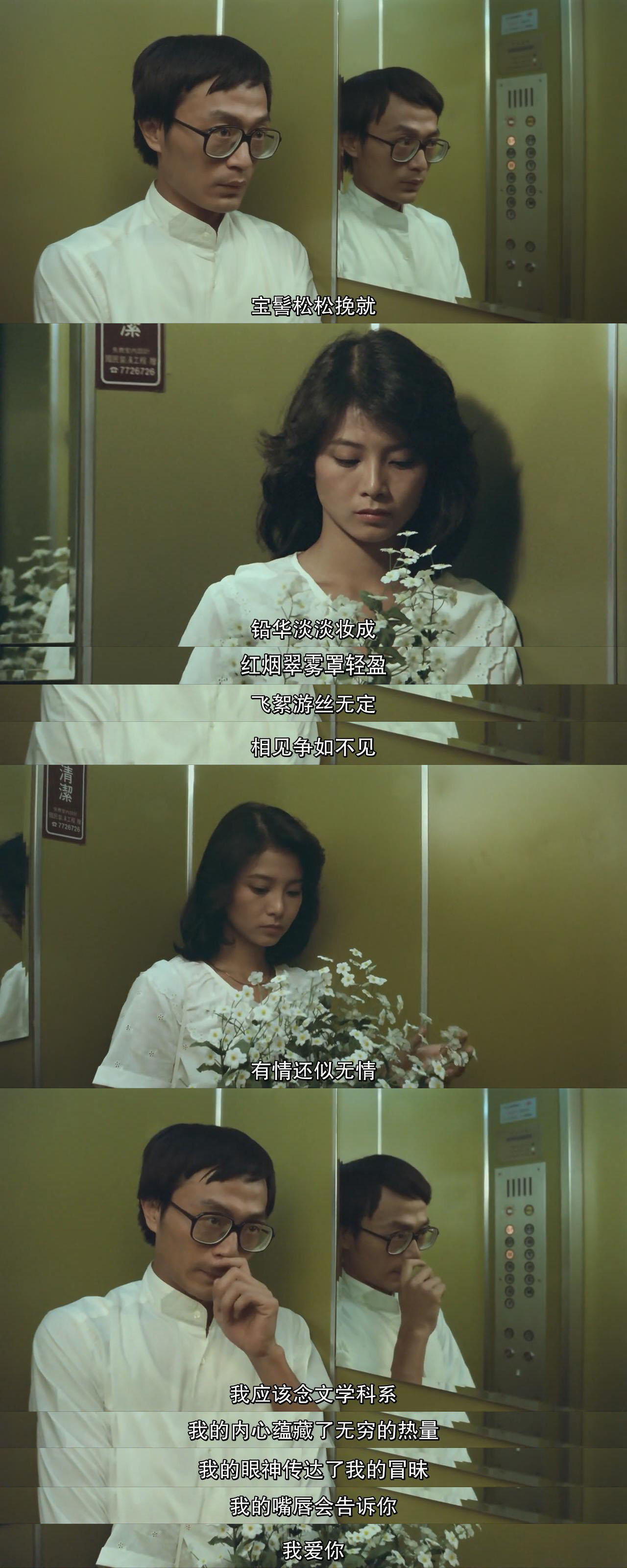 光阴的故事剧照的剧照