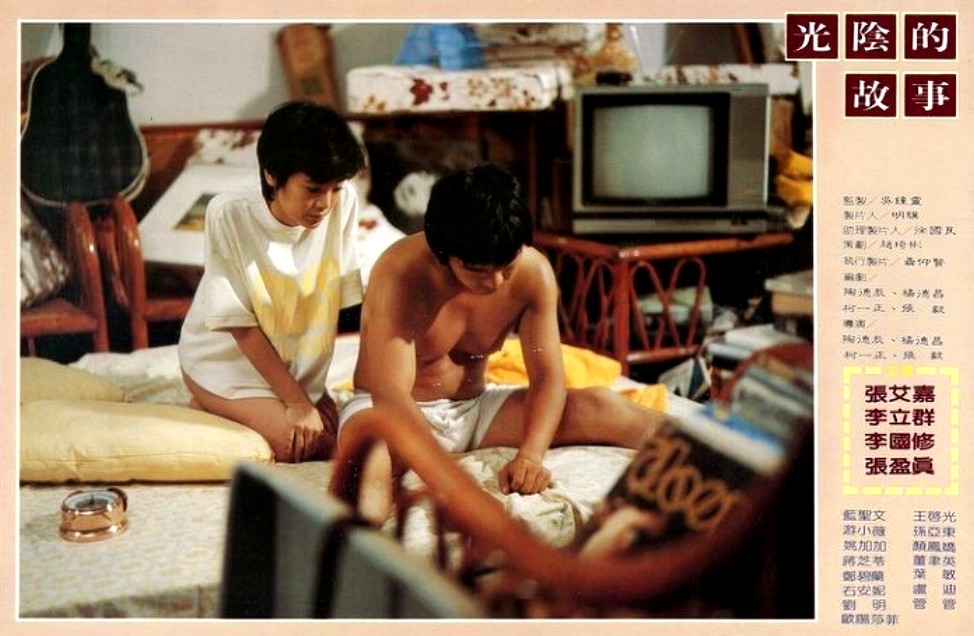 光阴的故事剧照的剧照