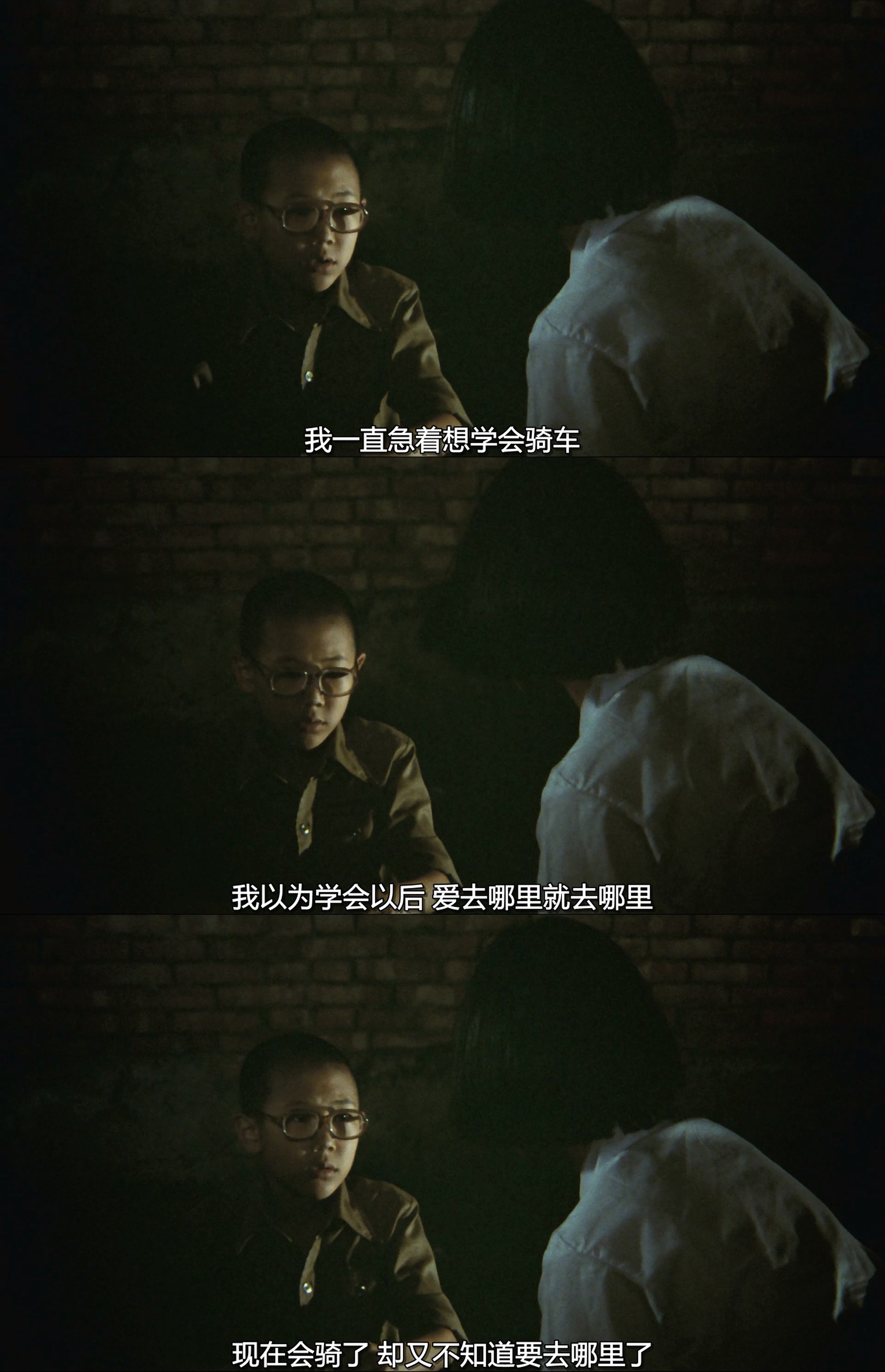 光阴的故事剧照的剧照