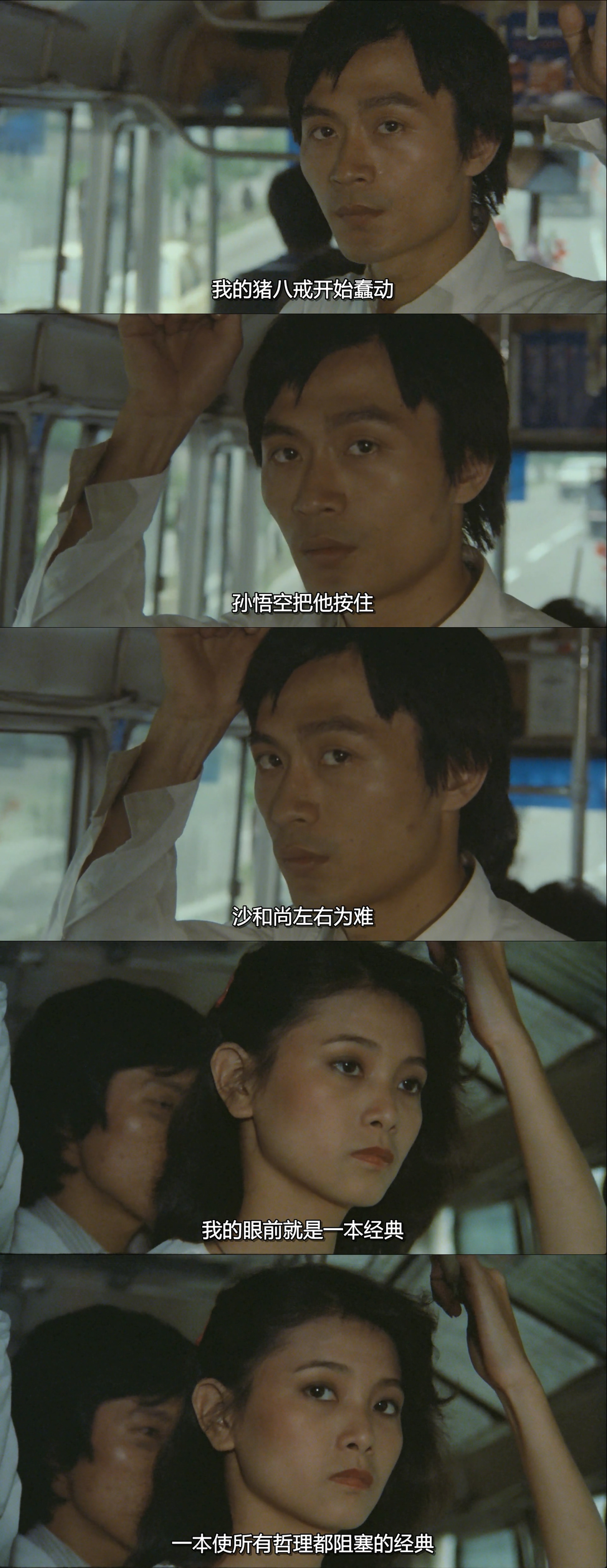 光阴的故事剧照的剧照