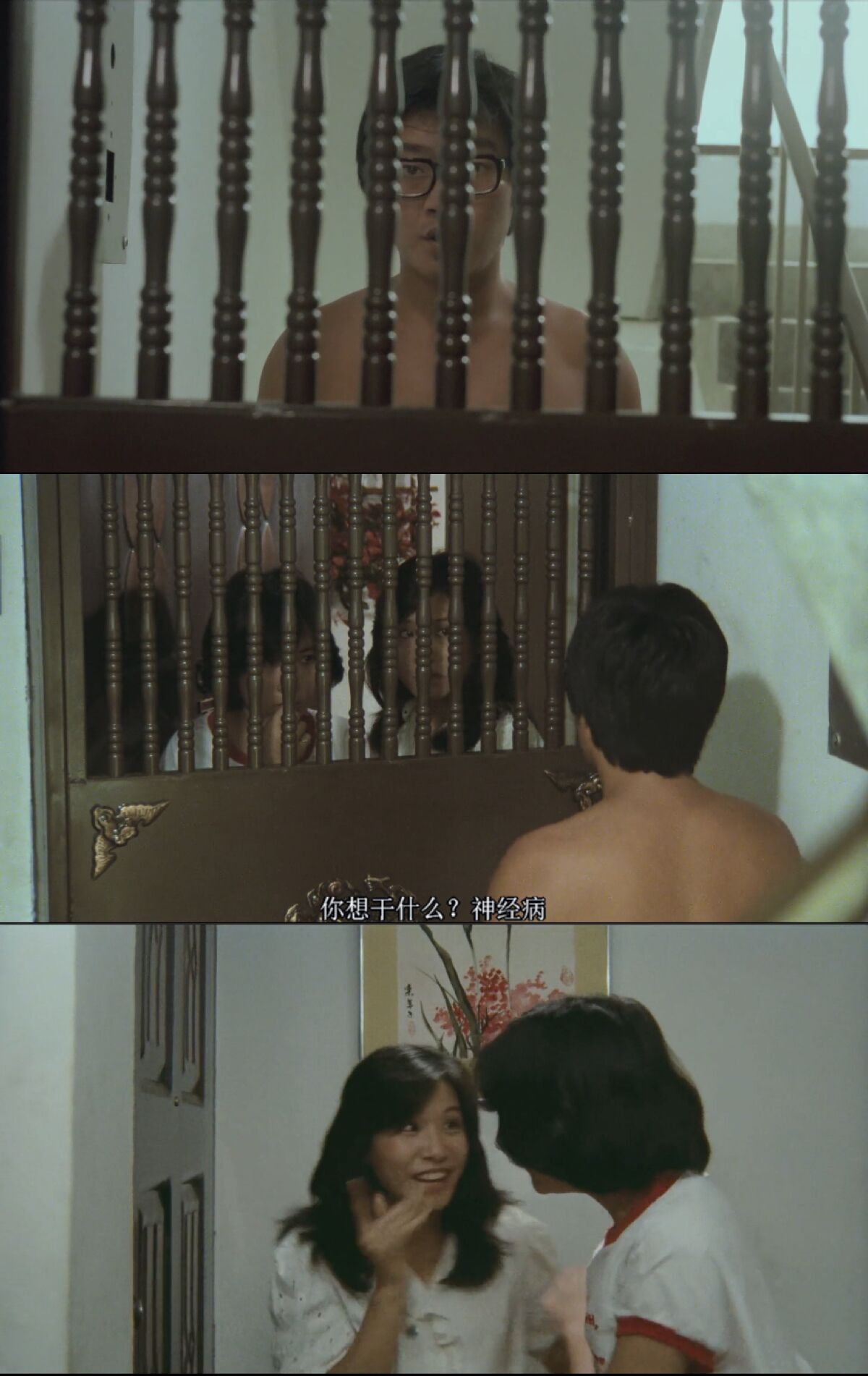 光阴的故事剧照的剧照