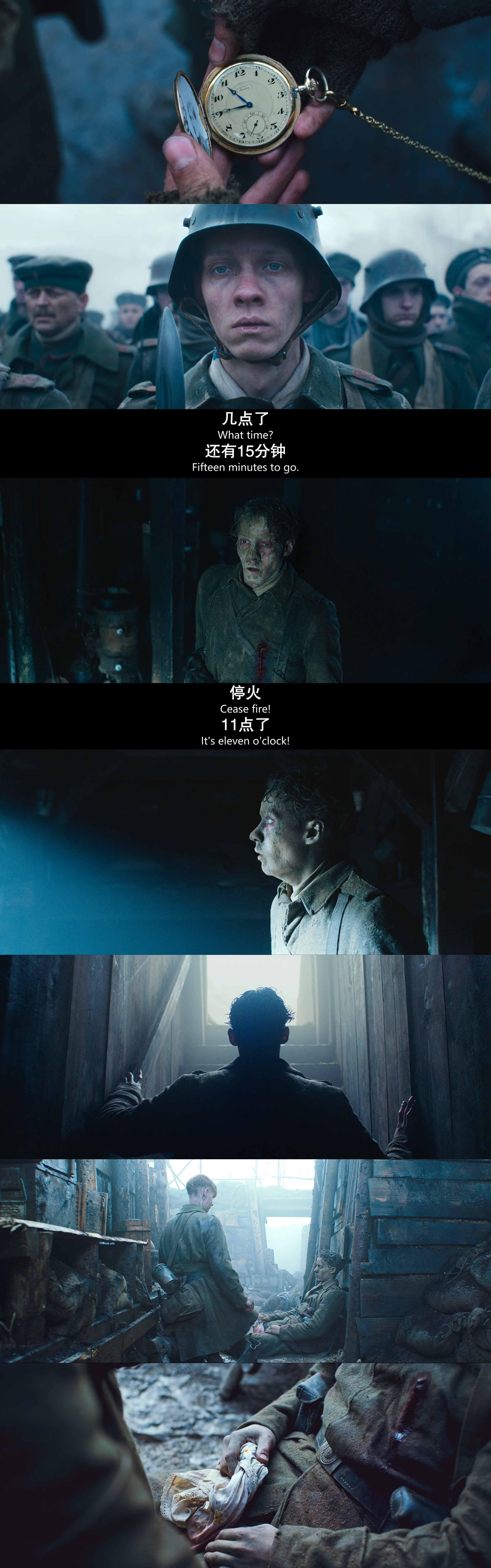 西线无战事剧照的剧照