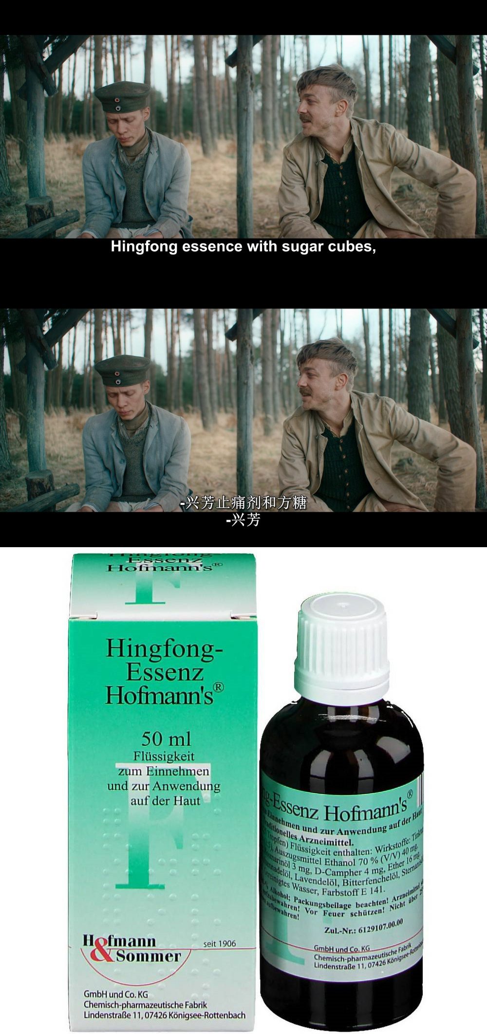 西线无战事剧照的剧照