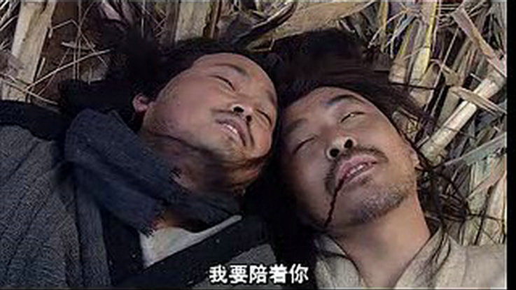 关中刀客之拚镢子剧照的剧照