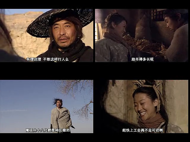 关中刀客之拚镢子剧照的剧照