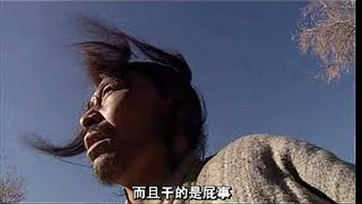 关中刀客之拚镢子剧照的剧照