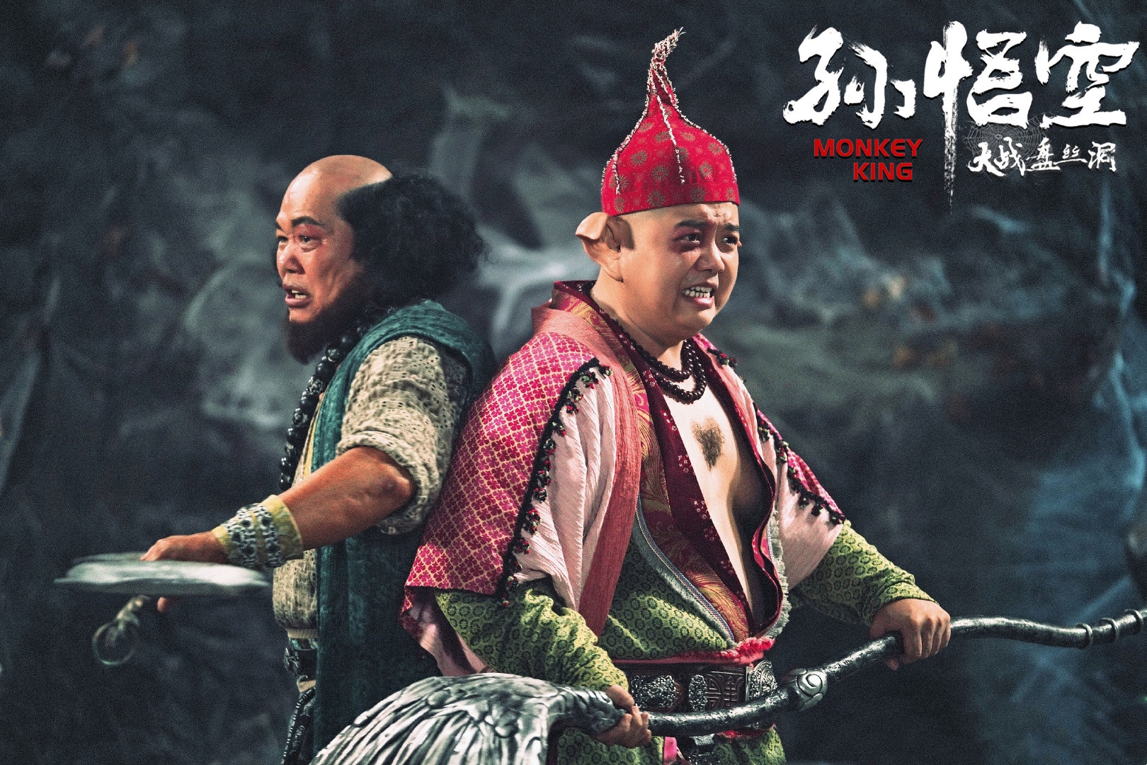 孙悟空大战盘丝洞剧照的剧照