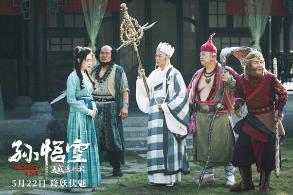孙悟空大战盘丝洞剧照的剧照
