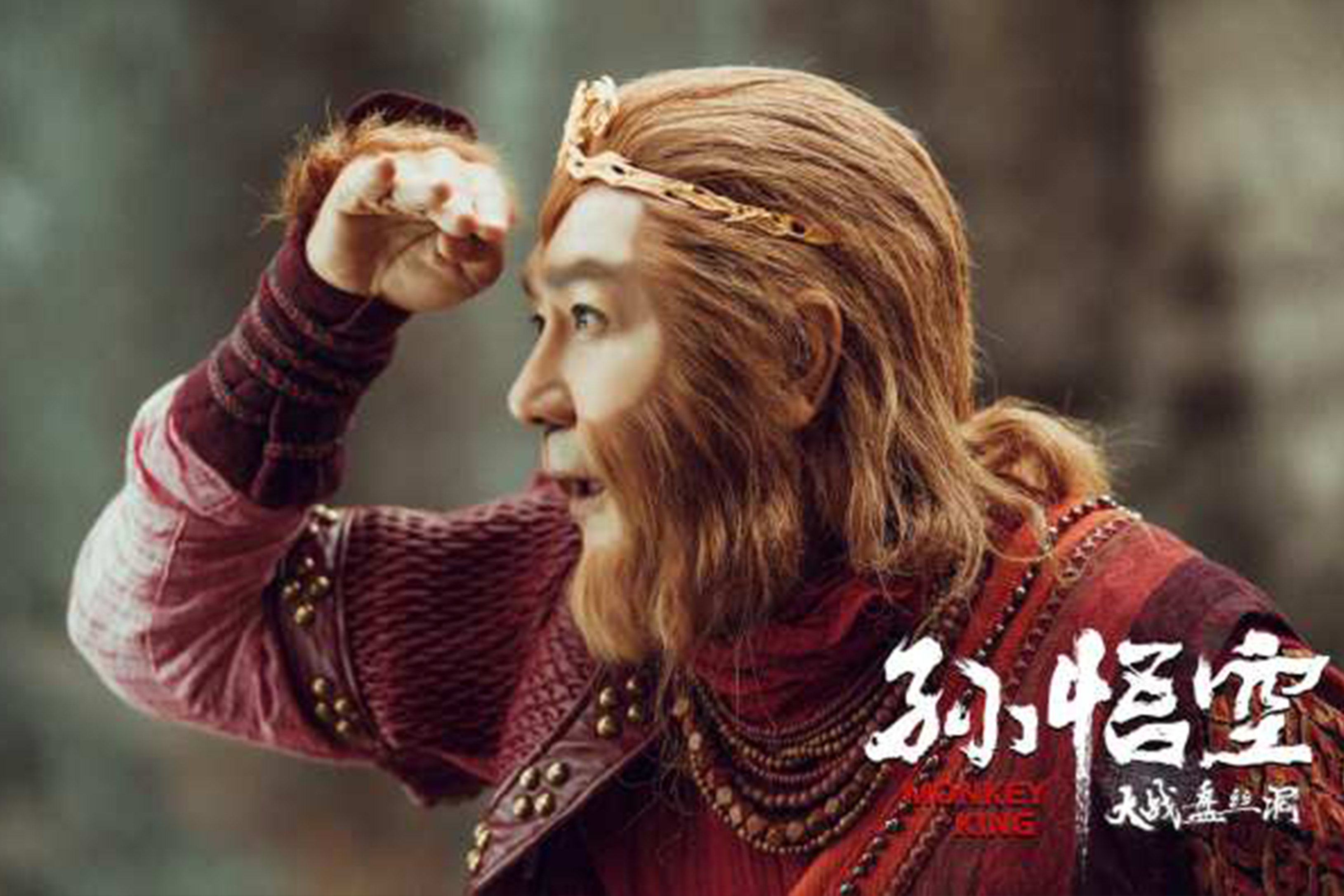 孙悟空大战盘丝洞剧照的剧照