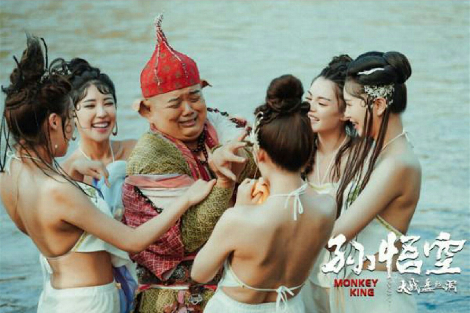 孙悟空大战盘丝洞剧照的剧照