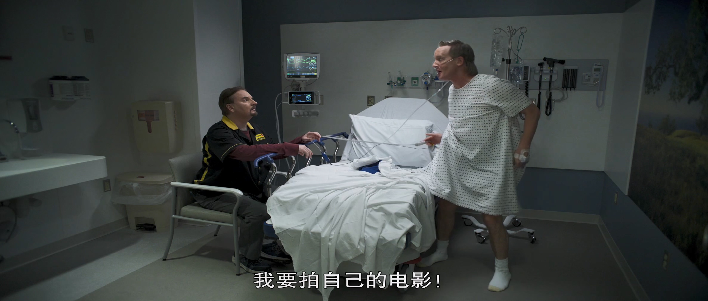 疯狂店员3剧照的剧照