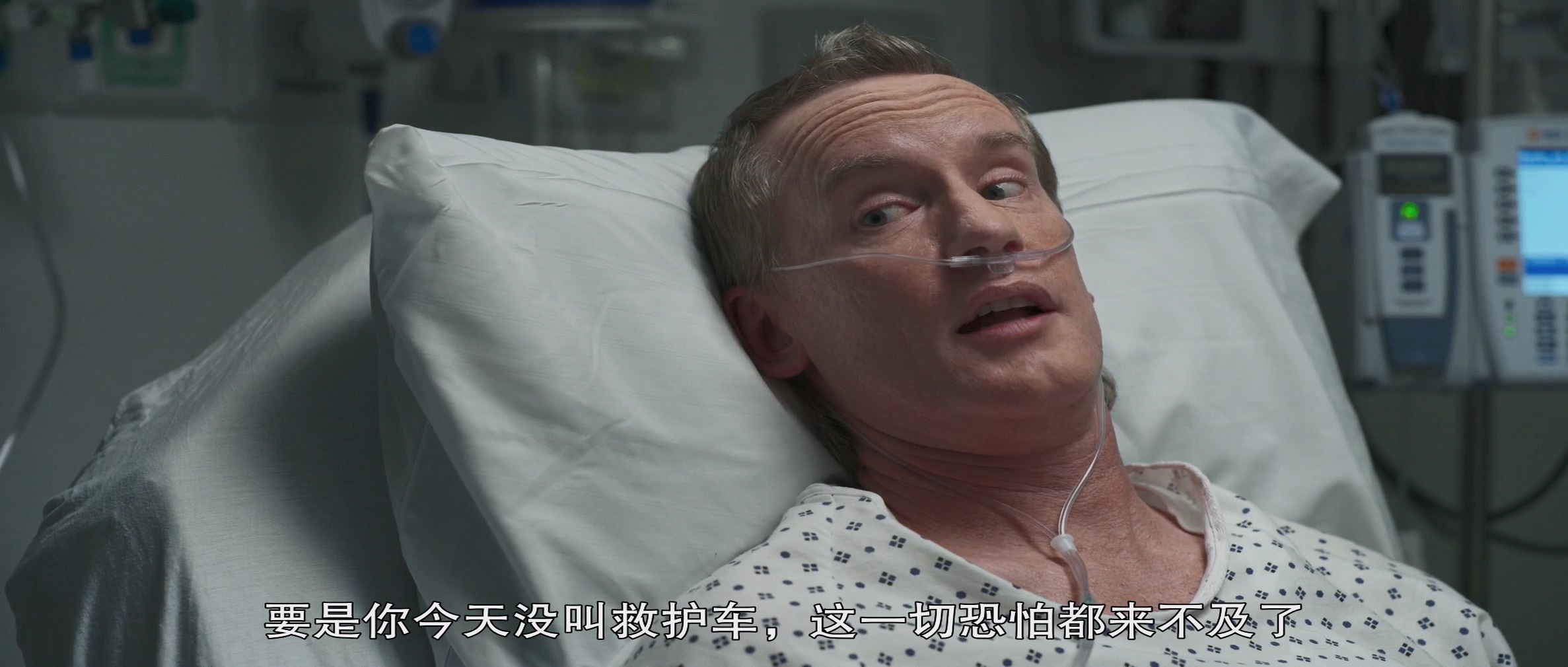 疯狂店员3剧照的剧照