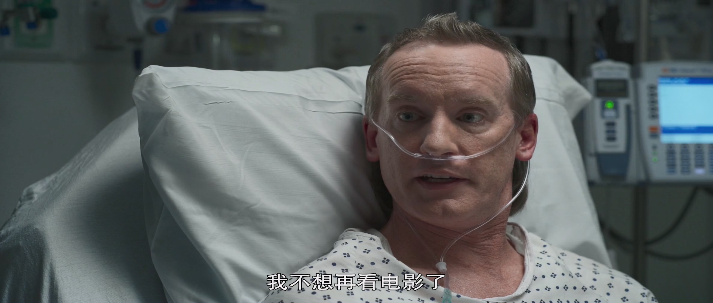 疯狂店员3剧照的剧照