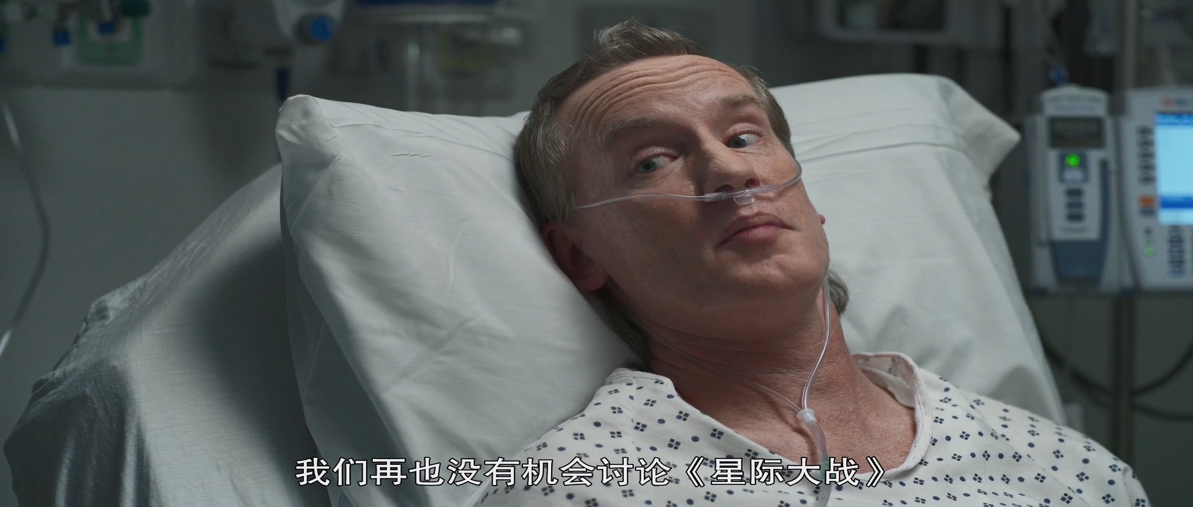 疯狂店员3剧照的剧照