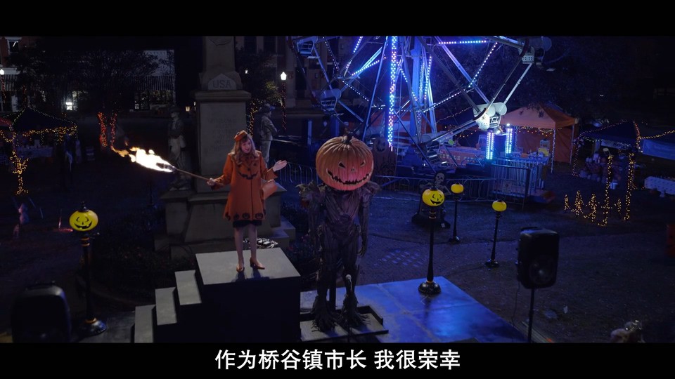 桥洞的诅咒剧照的剧照