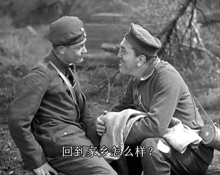 西线无战事剧照的剧照