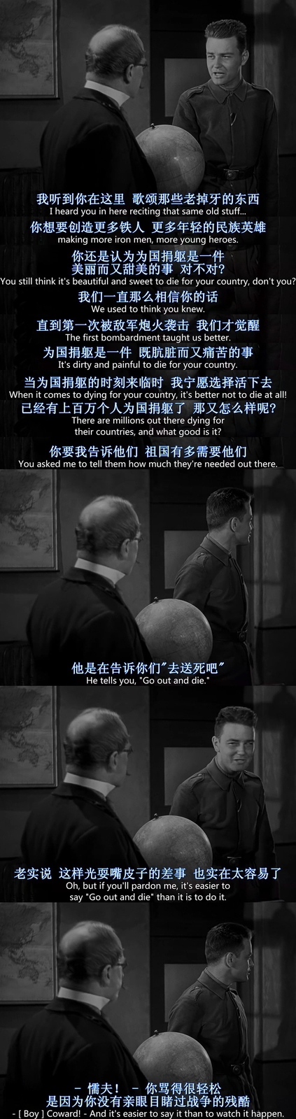 西线无战事剧照的剧照