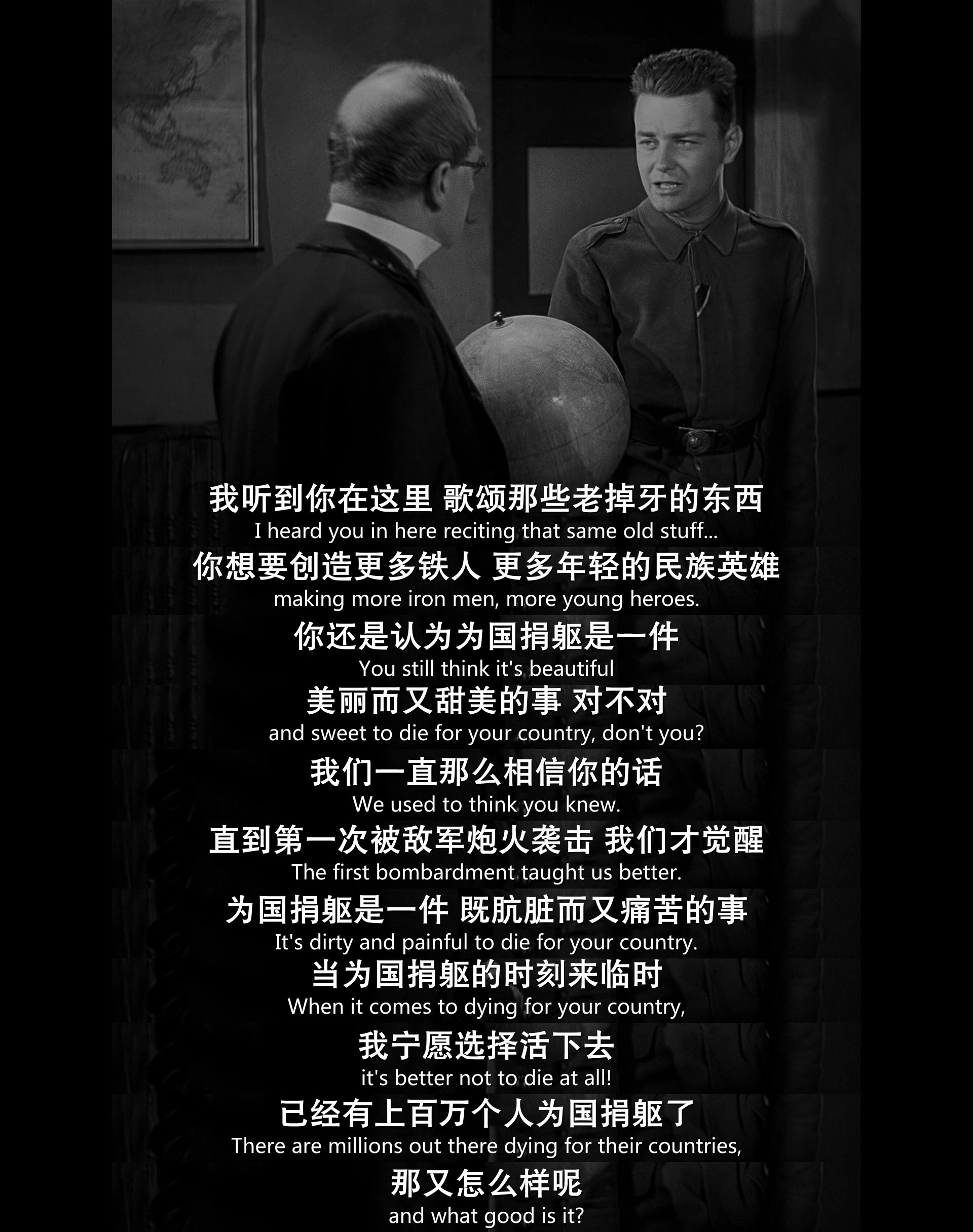 西线无战事剧照的剧照