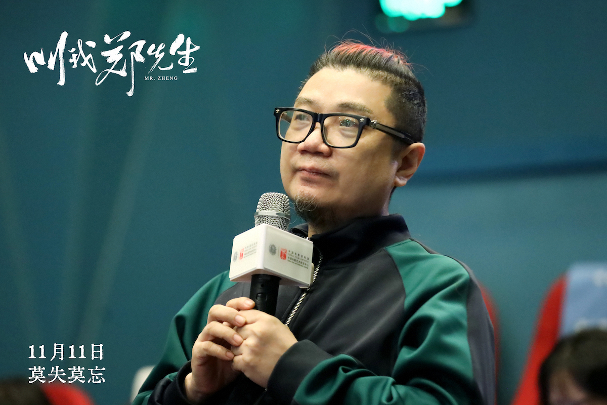 叫我郑先生剧照的剧照