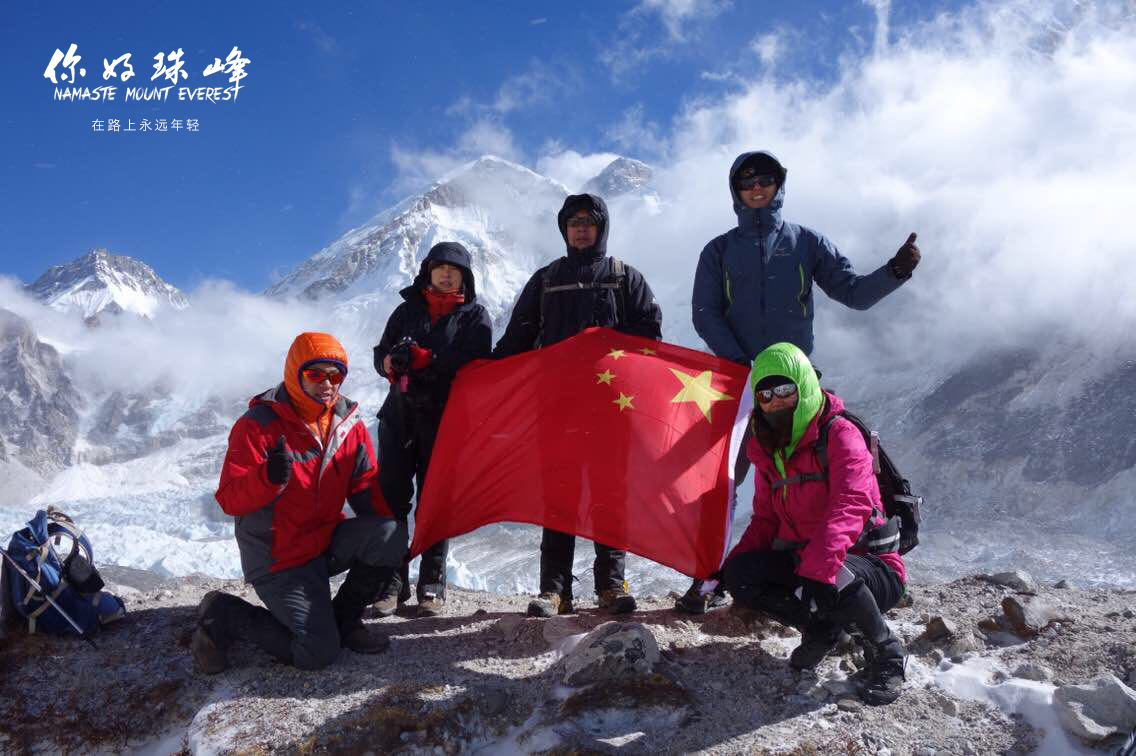 你好，珠峰剧照的剧照