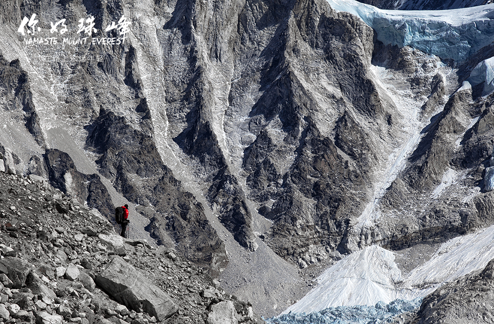 你好，珠峰剧照的剧照