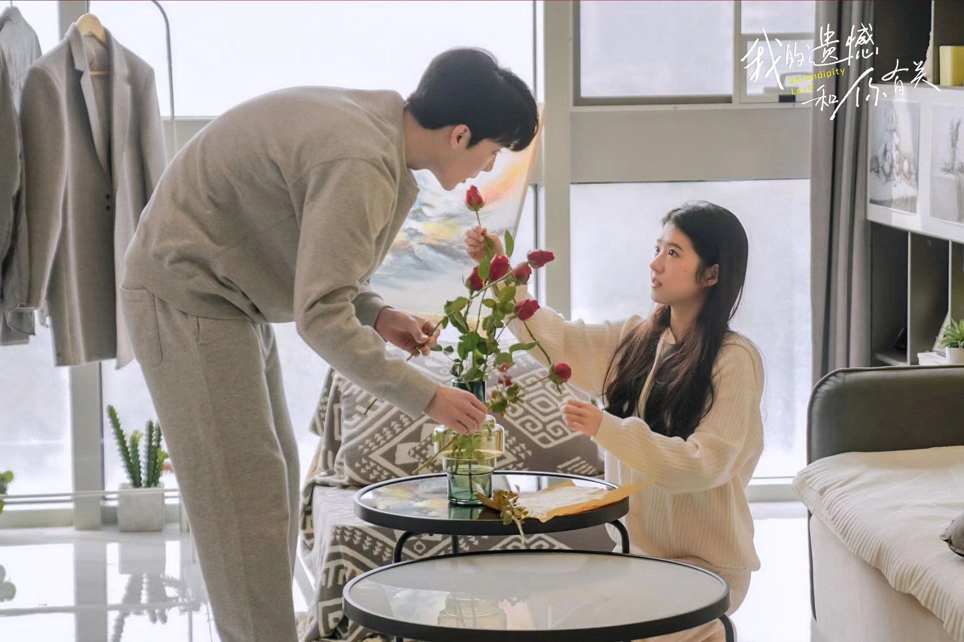 我的遗憾和你有关剧照的剧照