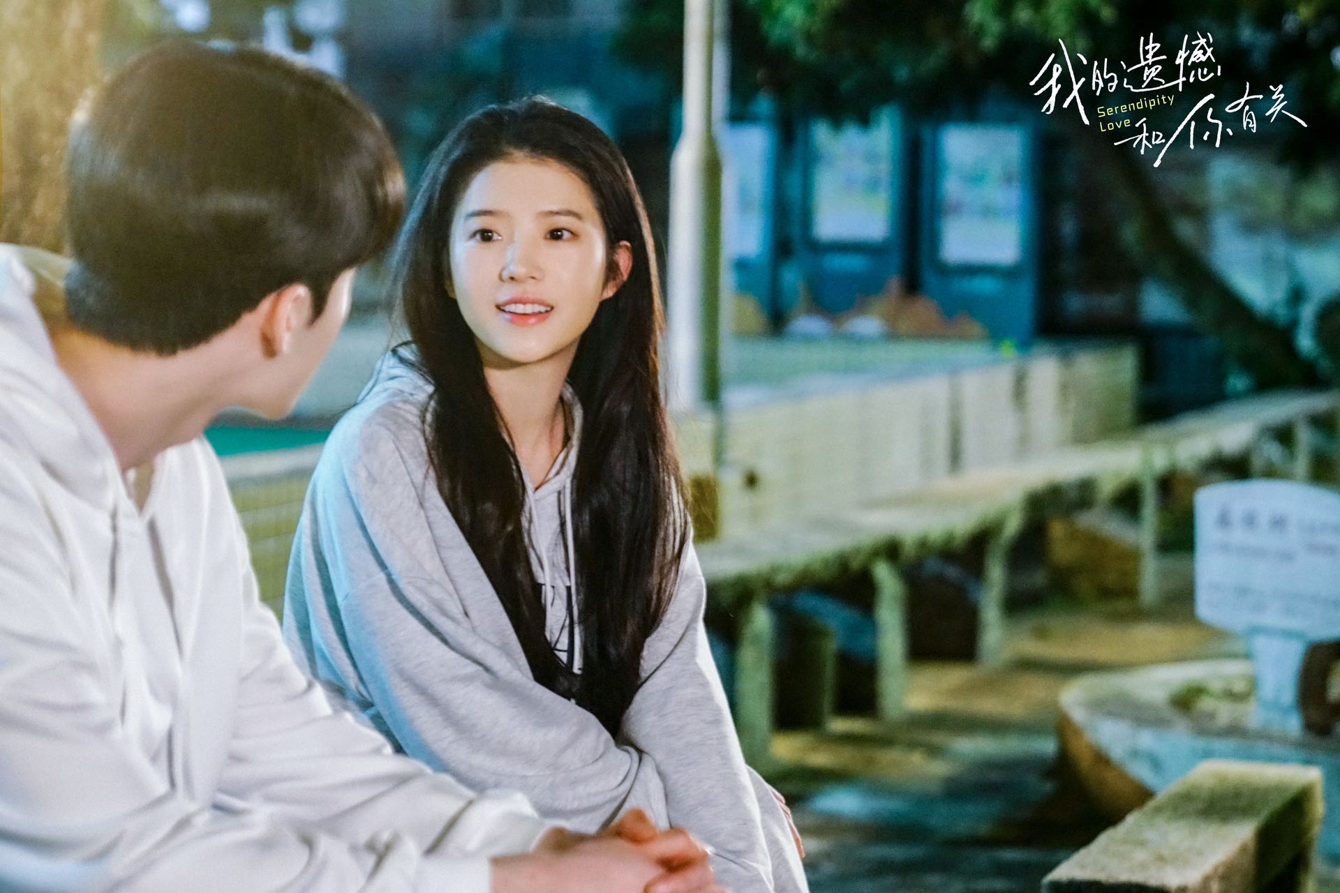 我的遗憾和你有关剧照的剧照