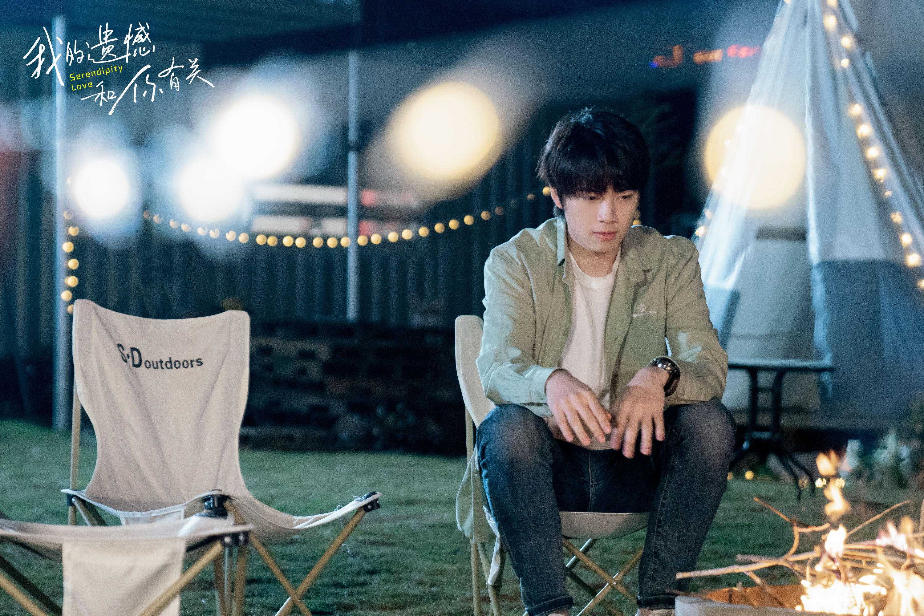 我的遗憾和你有关剧照的剧照