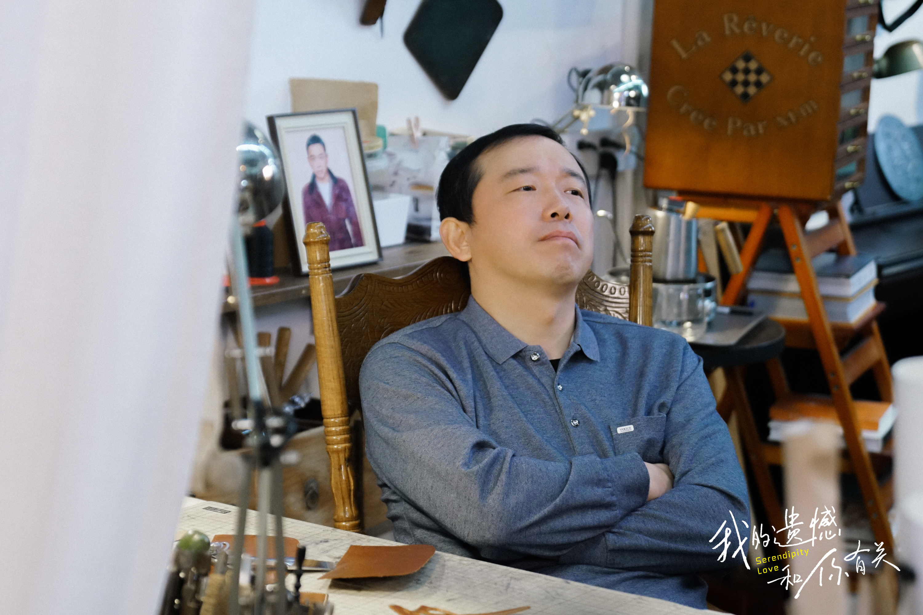 我的遗憾和你有关剧照的剧照