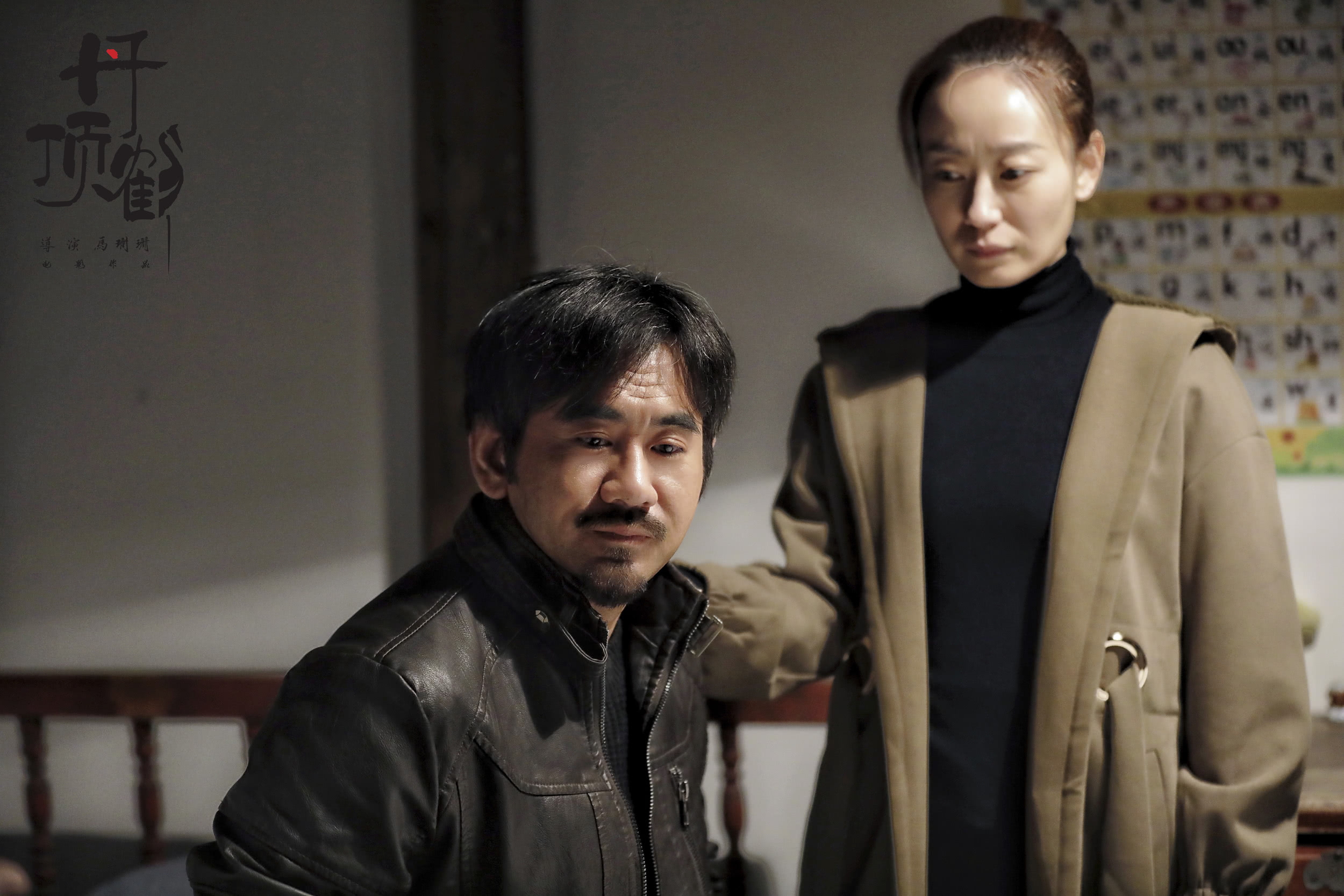 丹顶鹤剧照的剧照