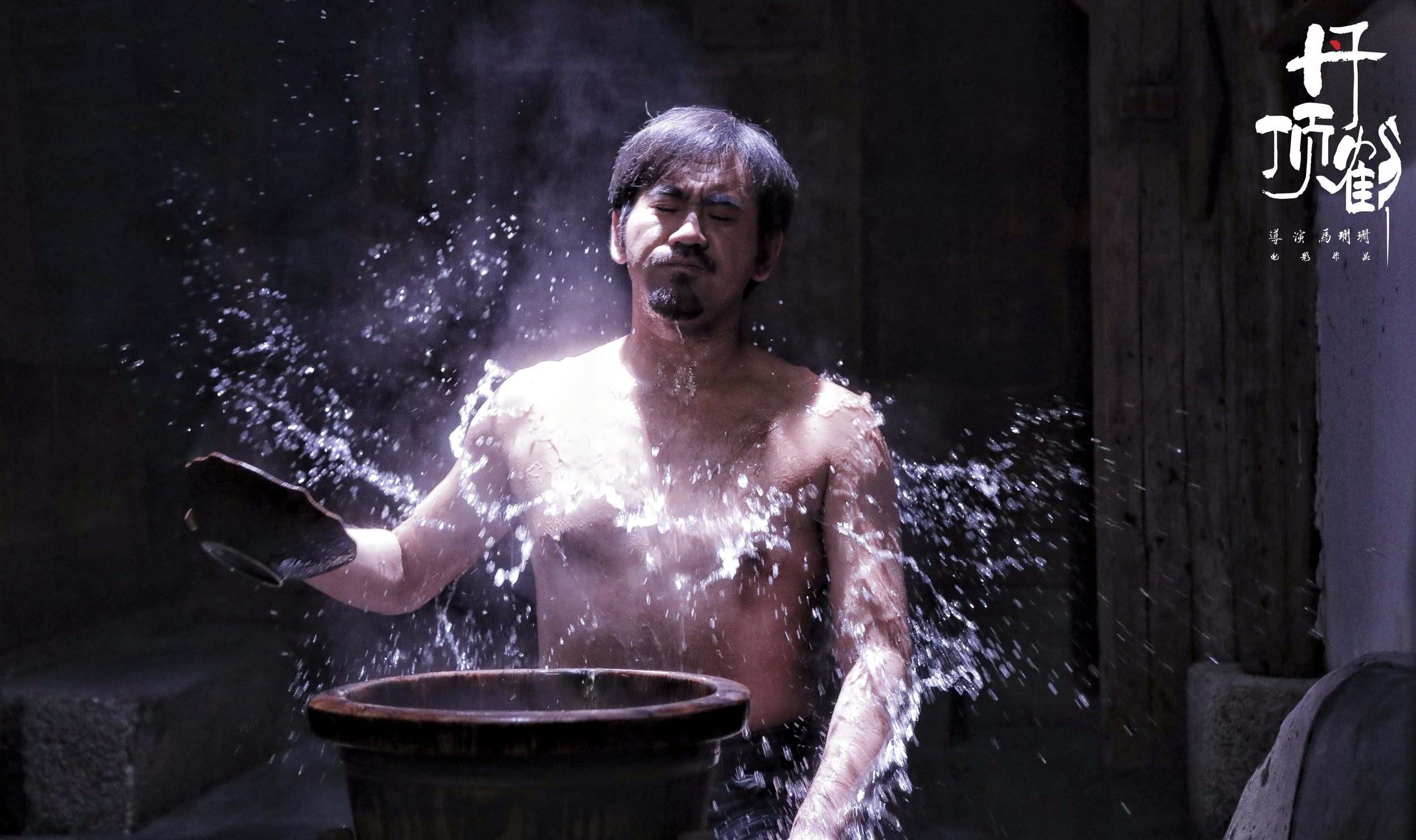 丹顶鹤剧照的剧照