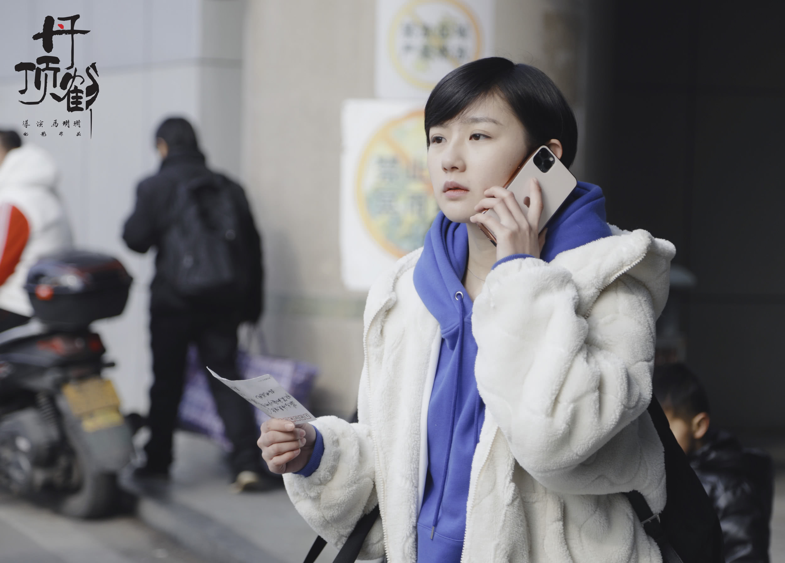 丹顶鹤剧照的剧照