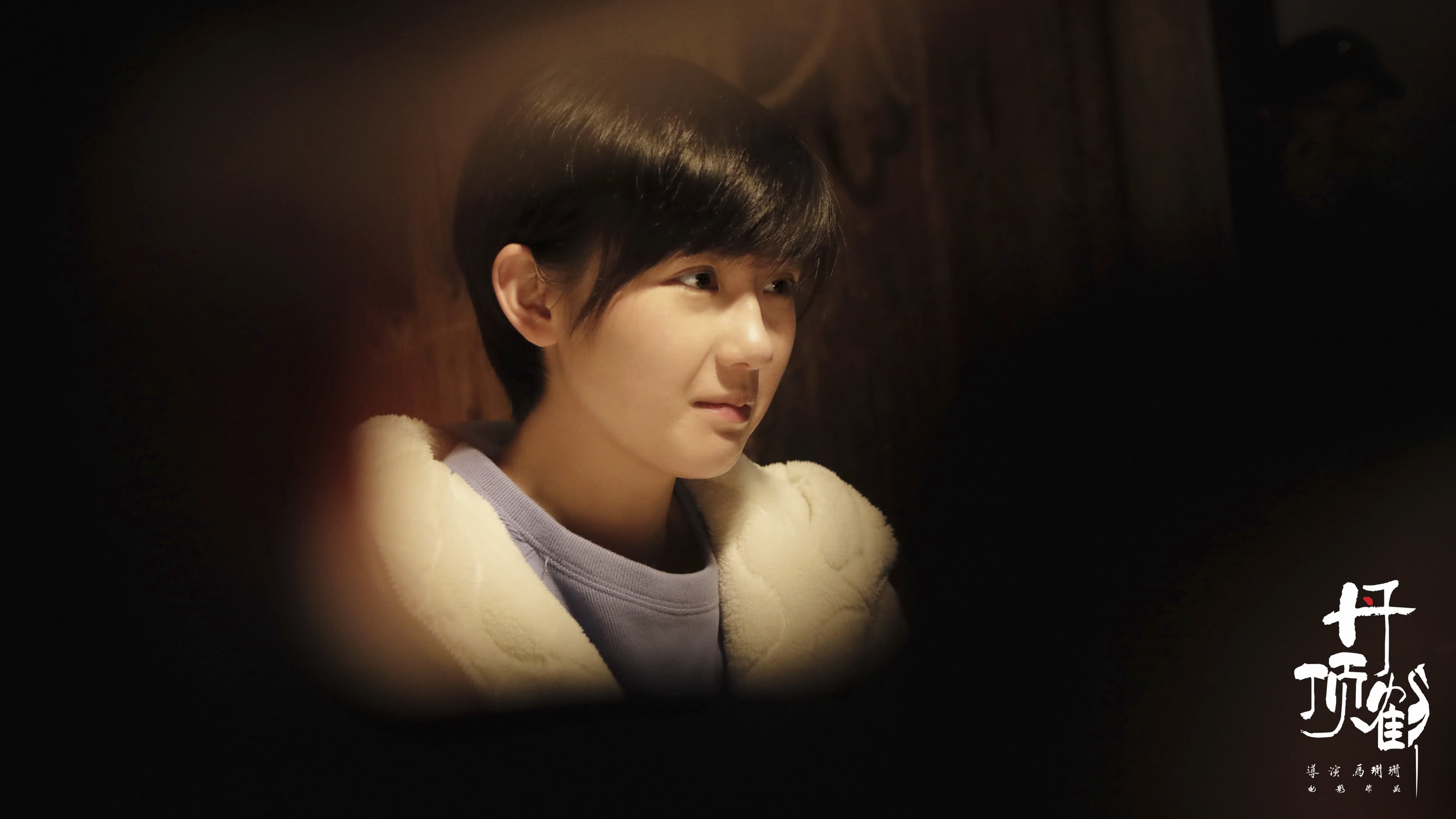 丹顶鹤剧照的剧照