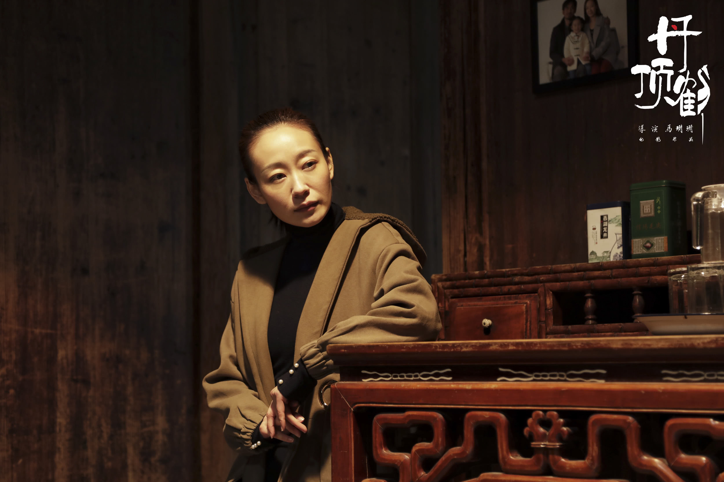 丹顶鹤剧照的剧照