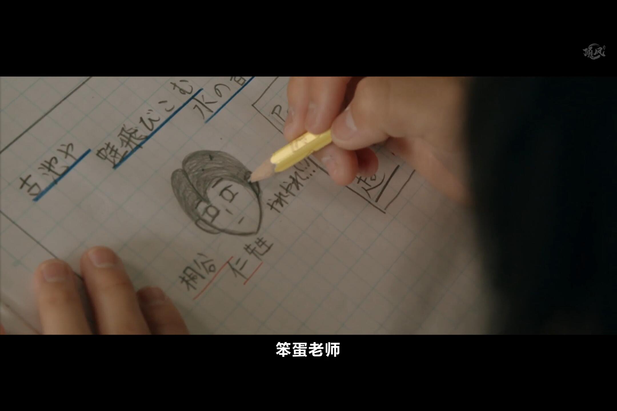 唱出恋爱的苦恼剧照的剧照