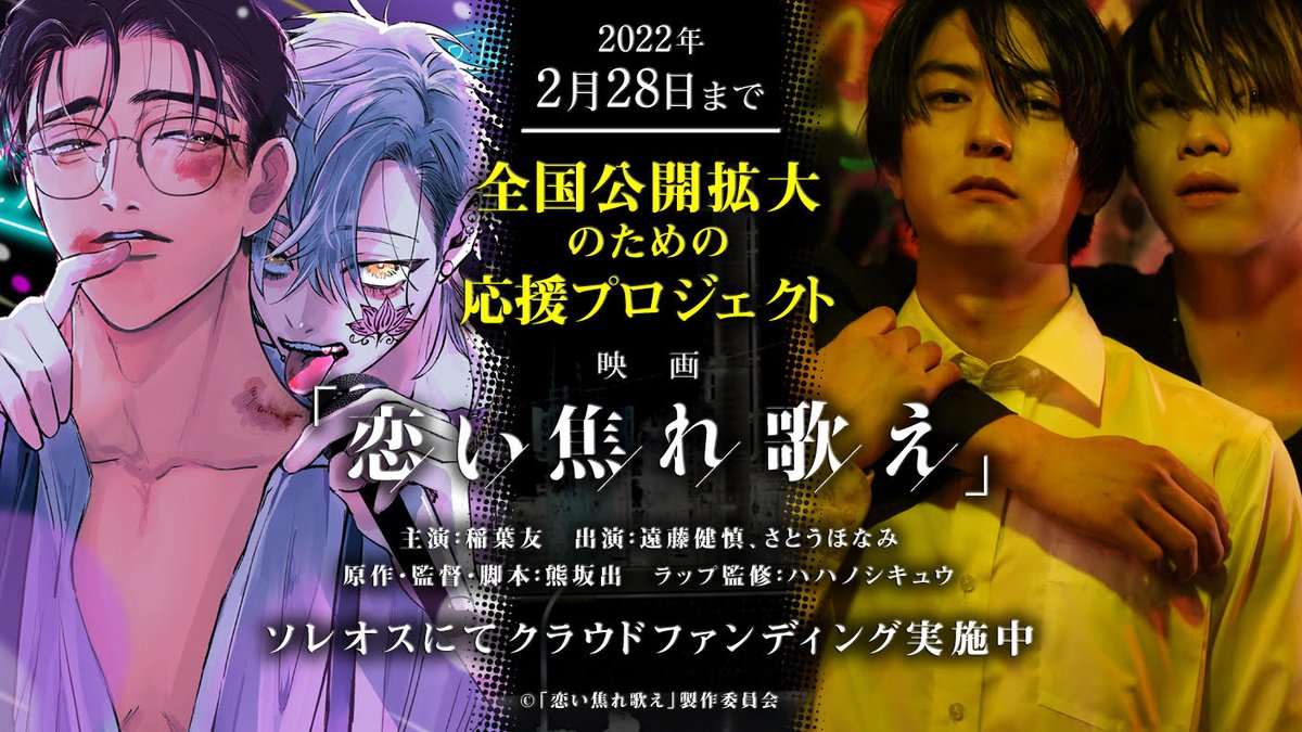 唱出恋爱的苦恼剧照的剧照