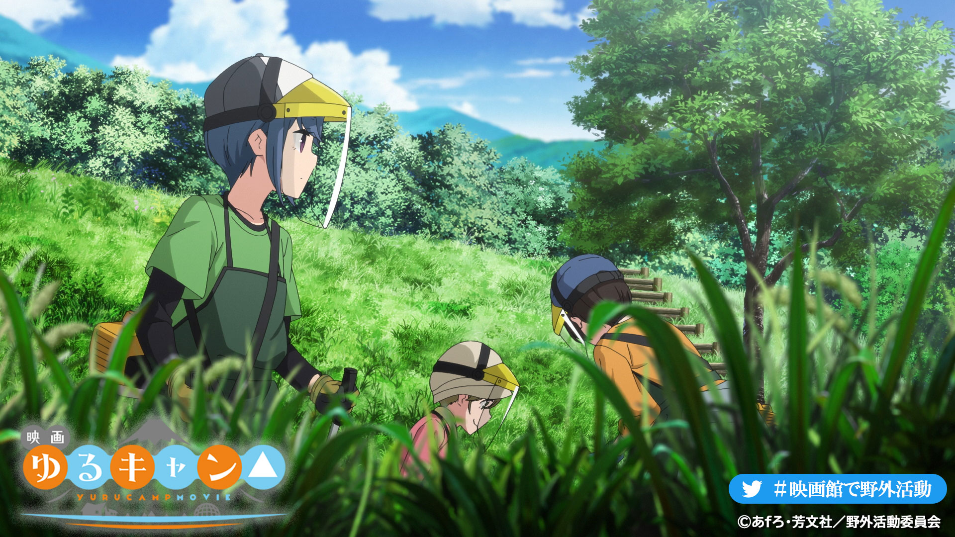 摇曳露营△ 剧场版剧照的剧照