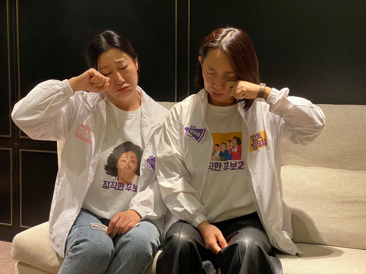 正直的候选人2剧照的剧照