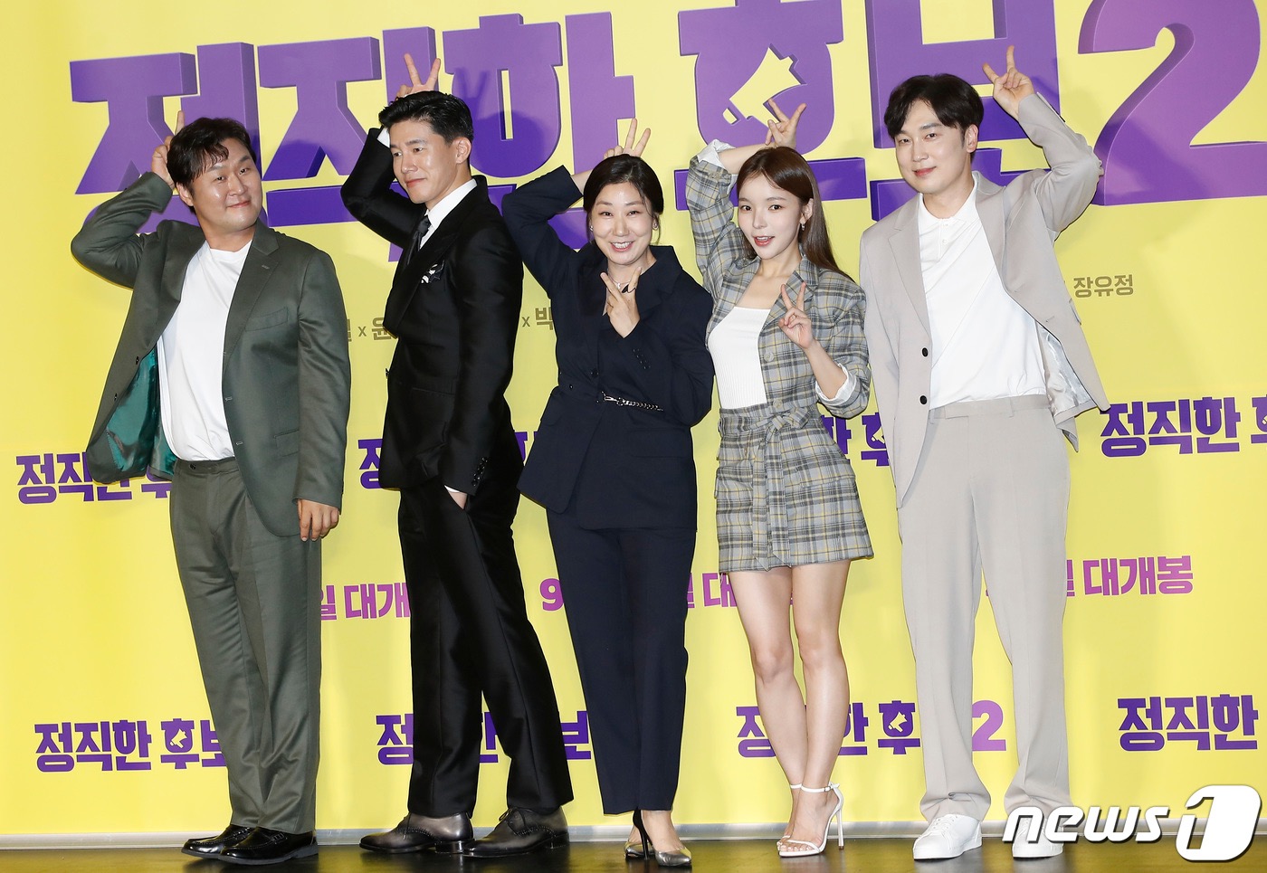 正直的候选人2剧照的剧照