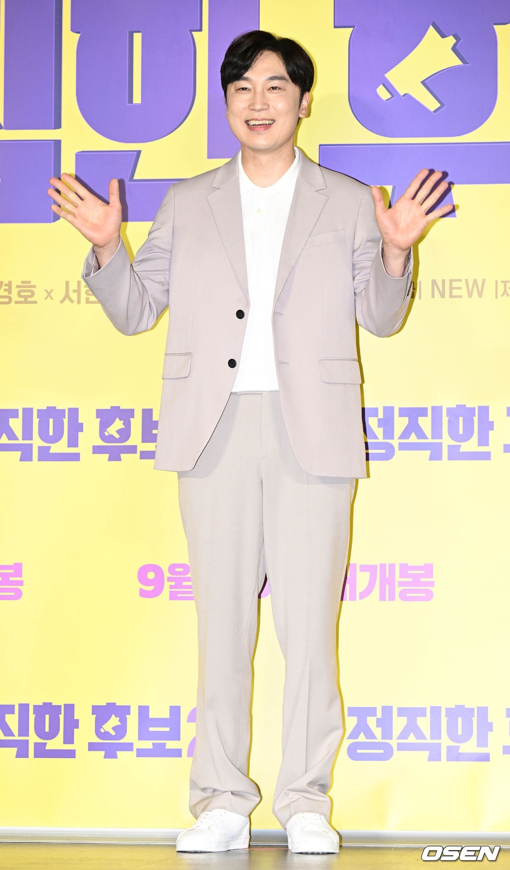 正直的候选人2剧照的剧照