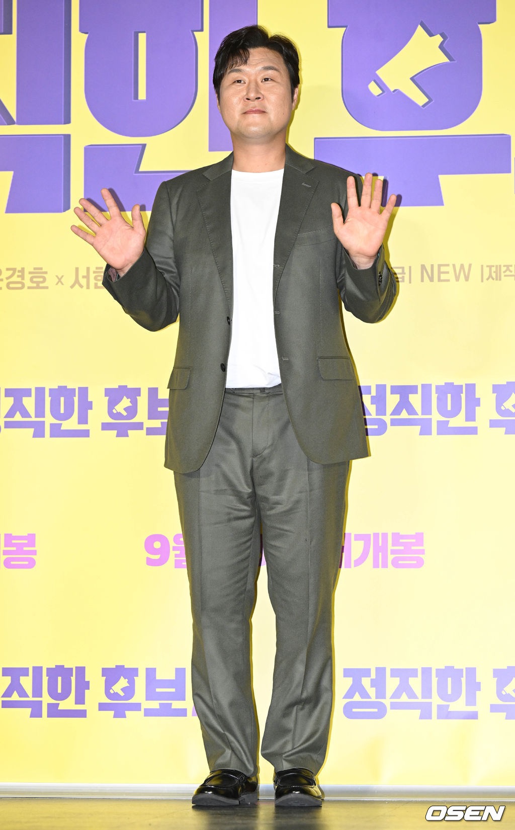 正直的候选人2剧照的剧照