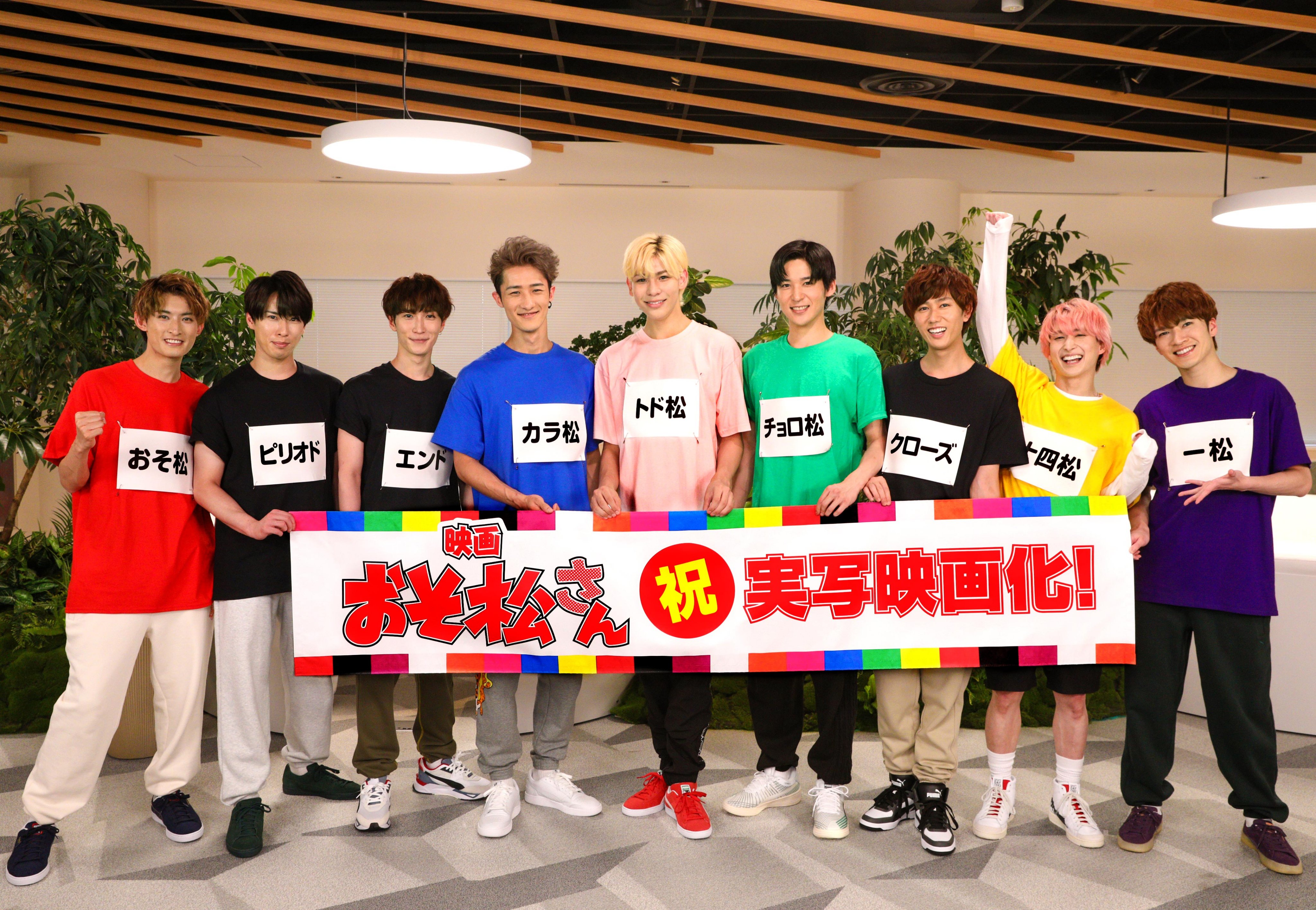 阿松剧照的剧照