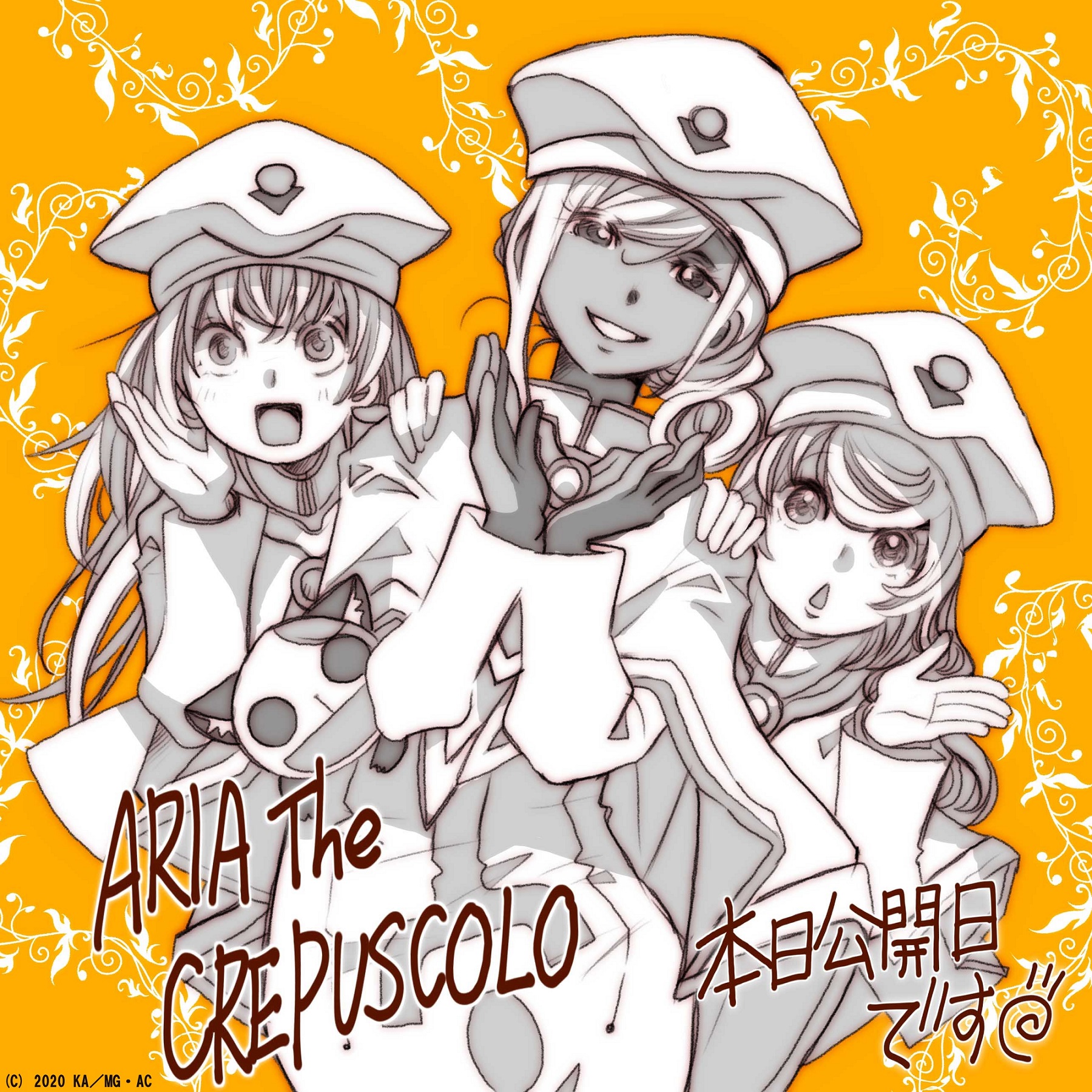 水星领航员 暮色剧照的剧照