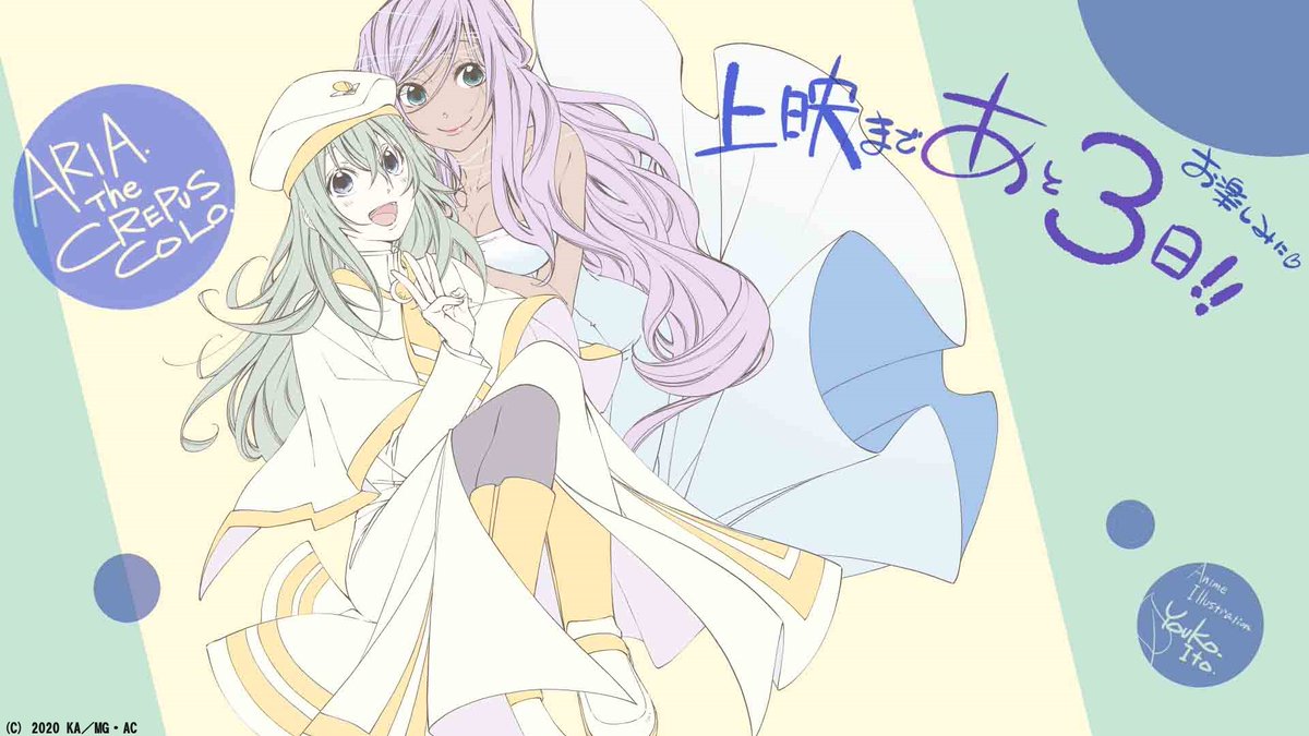 水星领航员 暮色剧照的剧照