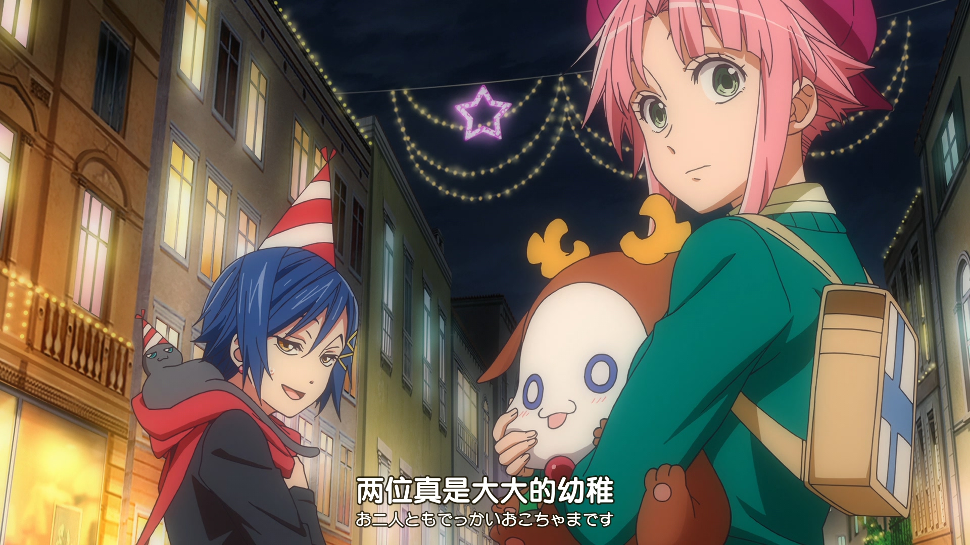 水星领航员 暮色剧照的剧照