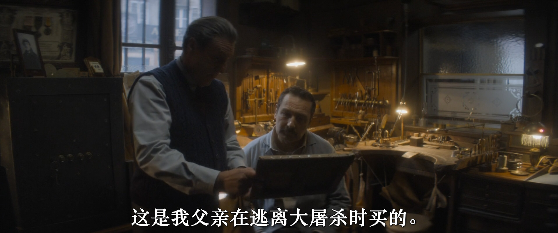 永别了，霍夫曼先生剧照的剧照