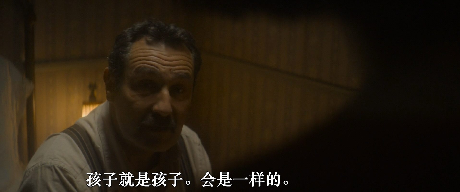 永别了，霍夫曼先生剧照的剧照