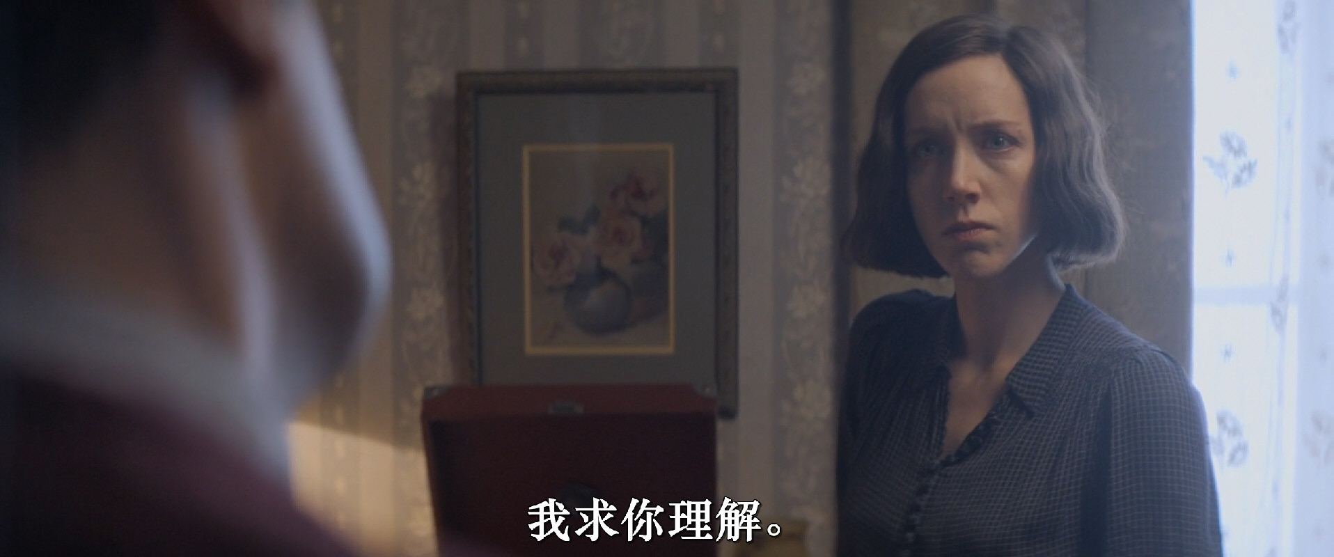 永别了，霍夫曼先生剧照的剧照